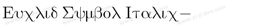 Euclid Symbol Italic字体转换